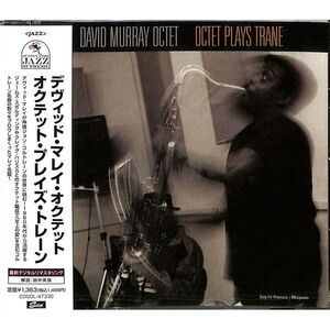 David Murray Octet - Octet Plays Trane (Remastered)  CD